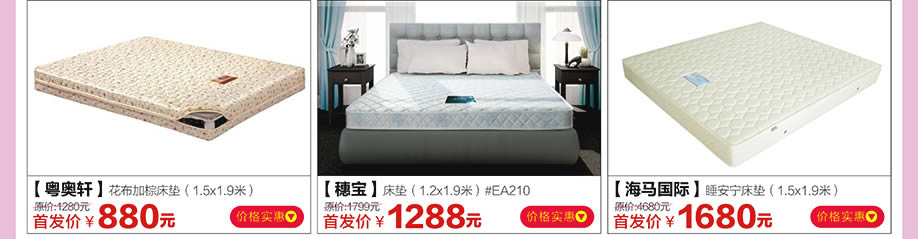 粤奥轩,穗宝,海马国际,红树湾家具荔湾店,广州家具卖场,家具网上商城